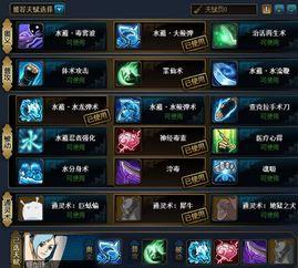 忍战香菱技能爆料表最新,华丽变身,战力飙升! 第2张 忍战香菱技能爆料表最新,华丽变身,战力飙升! 第2张