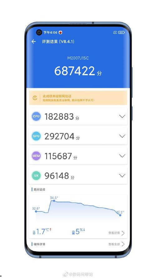 小米10爆料视频,性能与设计双升级,颠覆性体验即将来袭 第3张 小米10爆料视频,性能与设计双升级,颠覆性体验即将来袭 第3张
