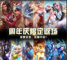 新皮肤最新消息爆料,神秘元素觉醒,视觉盛宴即将来袭! 第3张 新皮肤最新消息爆料,神秘元素觉醒,视觉盛宴即将来袭! 第3张