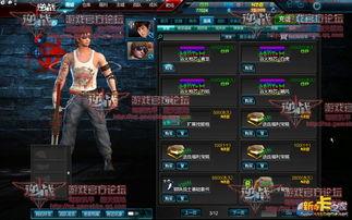 逆战活动最新爆料入口是什么,揭秘神秘入口,抢先体验刺激战场! 第2张 逆战活动最新爆料入口是什么,揭秘神秘入口,抢先体验刺激战场! 第2张